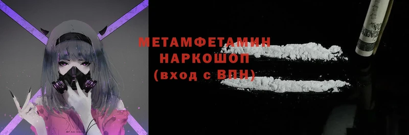 МЕГА   купить   Нижние Серги  Метамфетамин витя 